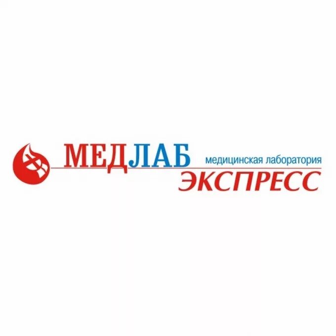 Медлабэкспресс пермь