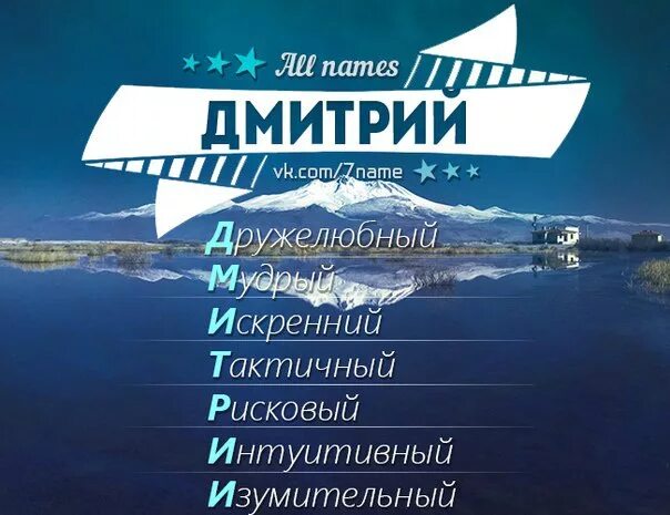 Поздравление сыну дмитрию. Поздравление на имя дима. поздравления с днём рождения дмитрия. поздравления с днём рождения мужчине дмитрию. поздравления с днём рождения с именем дима.