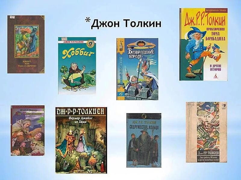 Английский писатель романов. Рассказ о писателе на английском. Британские Писатели для детей. Английские детские Писатели и их произведения. Произведения английских писателей.