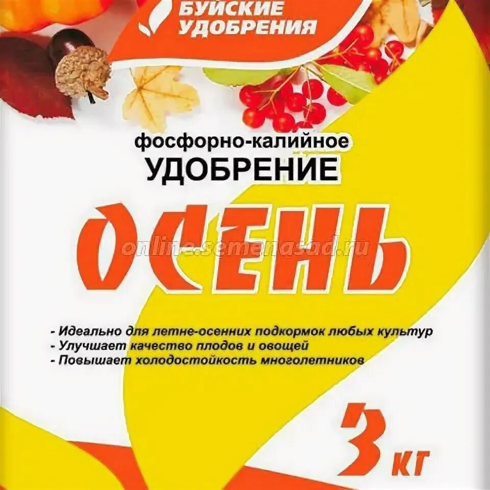 Калийные и фосфорные удобрения для плодовых деревьев. Фосфорно-калийное удобрение &quot;осень&quot; 3кг (бхз). фосфорно-калийное удобрение осень 1 кг буйские удобрения. фосфорно калийное осень. удобрение осень буйские удобрения 1кг.