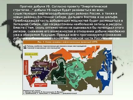 Восточный сибирь промышленность