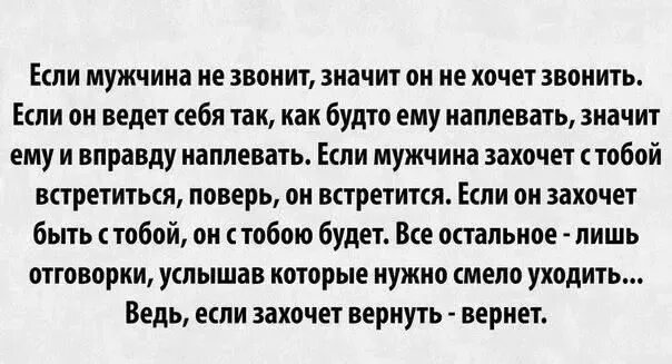 Если мужчина быстро заканчивает половой