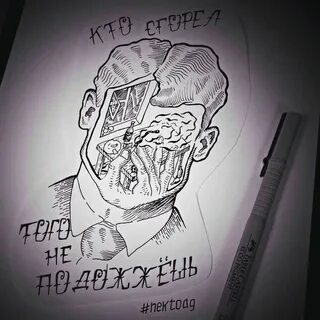 Есенин гори