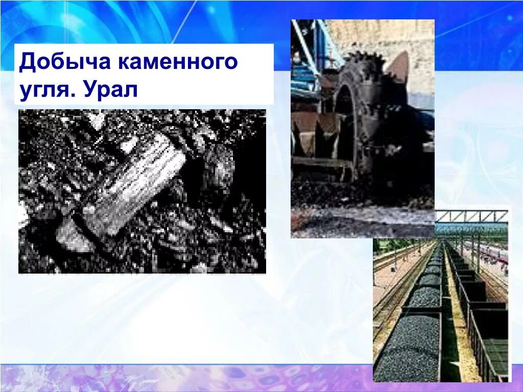 Регионов ведется добыча каменного угля. Добыча каменного угля. каменный уголь на урале. как добываюткаменый уголь.