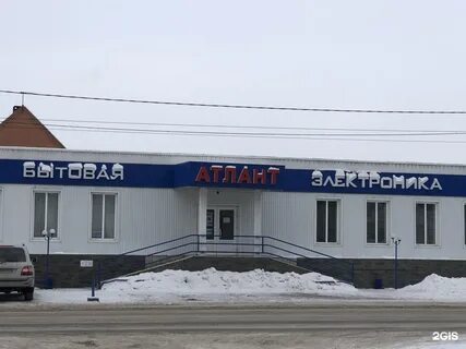 График работы магазина атлант