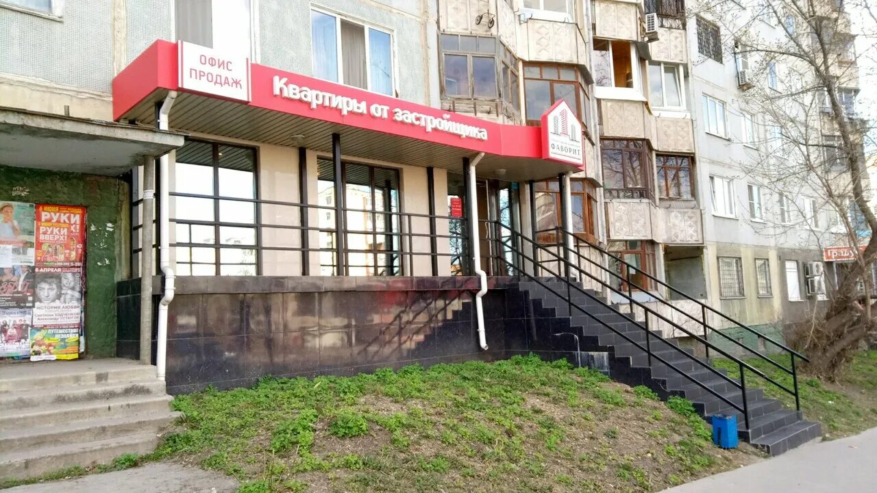 фрунзе 10. фрунзе 10 уссурийск. фрунзе 2б тольятти. фрунзе 10 реабилитационный. фрунзе 10 реабилитационный.