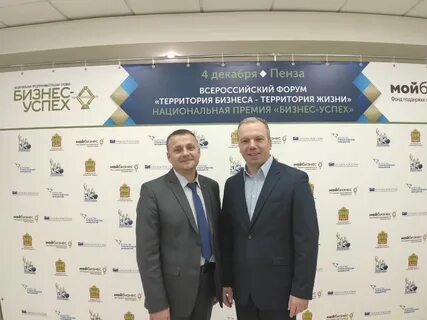 Интернет сайт пенза