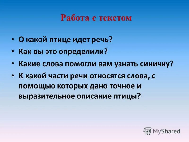 ньютон вывод