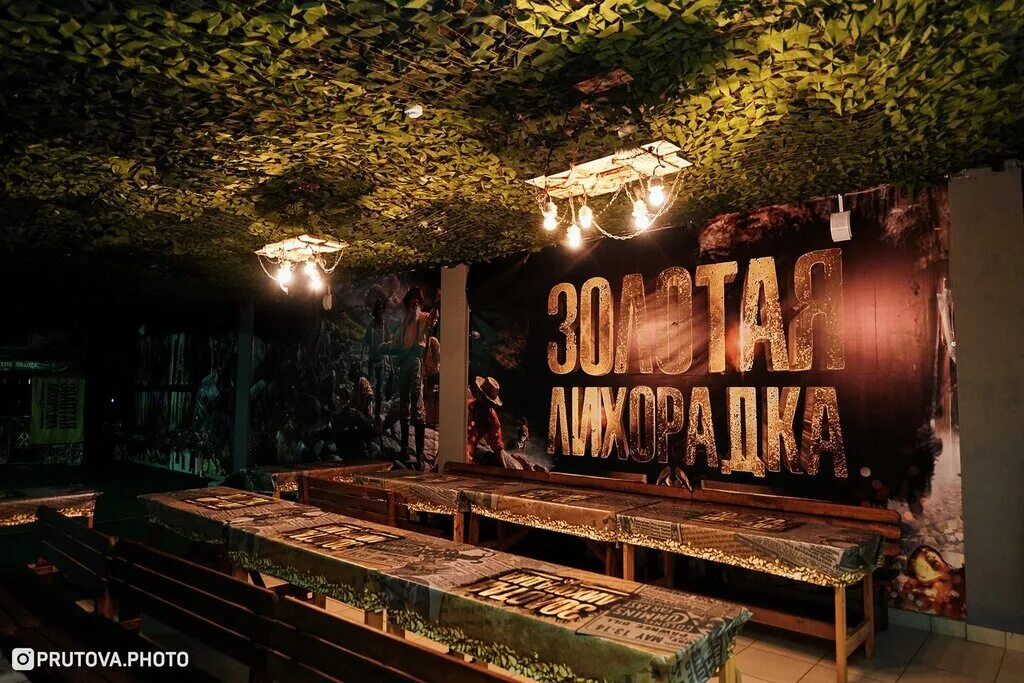 ростов лихорадка