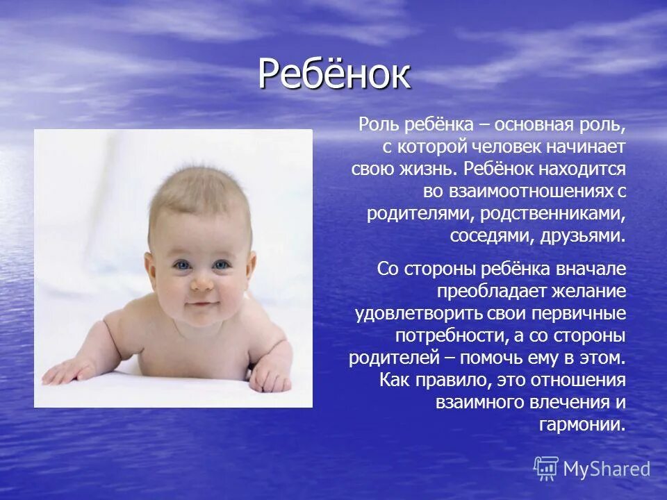 Социальный статус это положение человека. Социальная роль. Социальная роль. Социальный статус личности. Как повысить социальный статус.