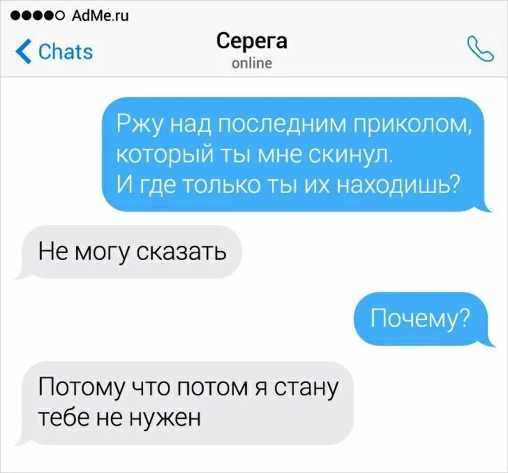 Оксюморон это в литературе. Похвальное слово русскому языку. Смешные переписки. Остроумно значение. Философия смешные цитаты.