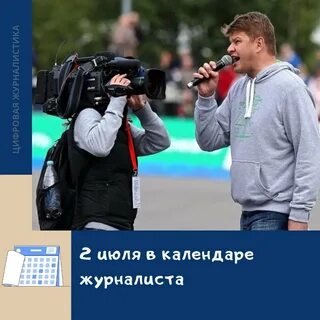 Журналистика московская