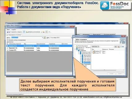 Виды документов в сэд
