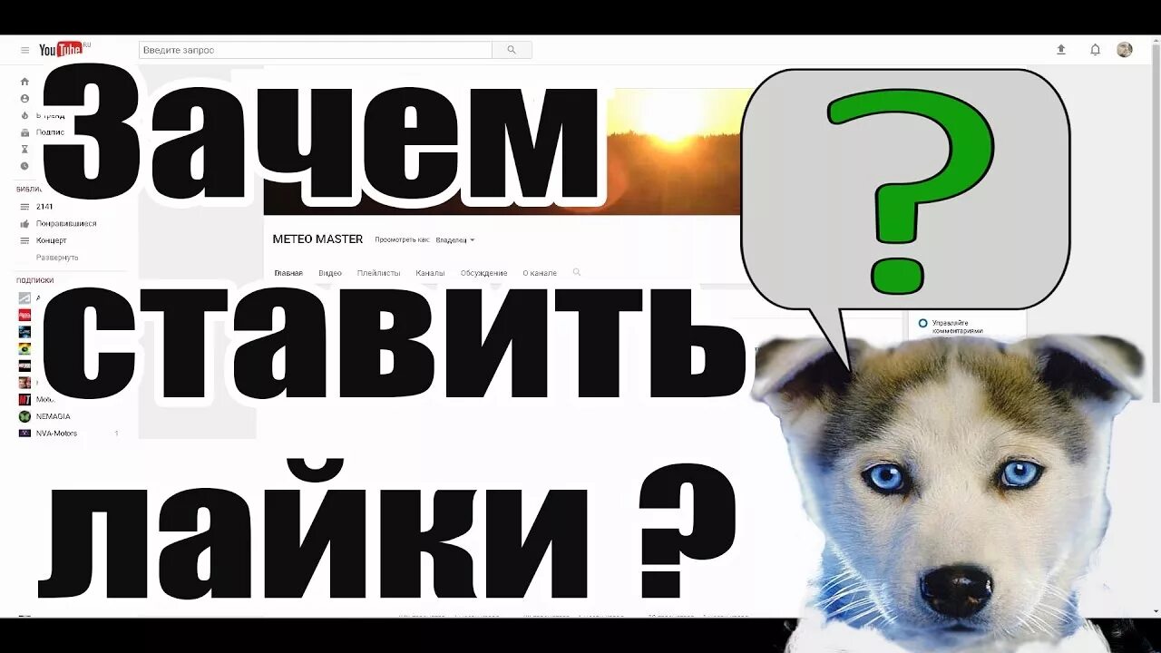 2 лайка поставили. Зачем нужны лайки картинка. Почему ставят лайки. Зачем ставить лайк. Лайки которые не ставил.