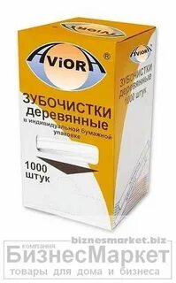 П упак
