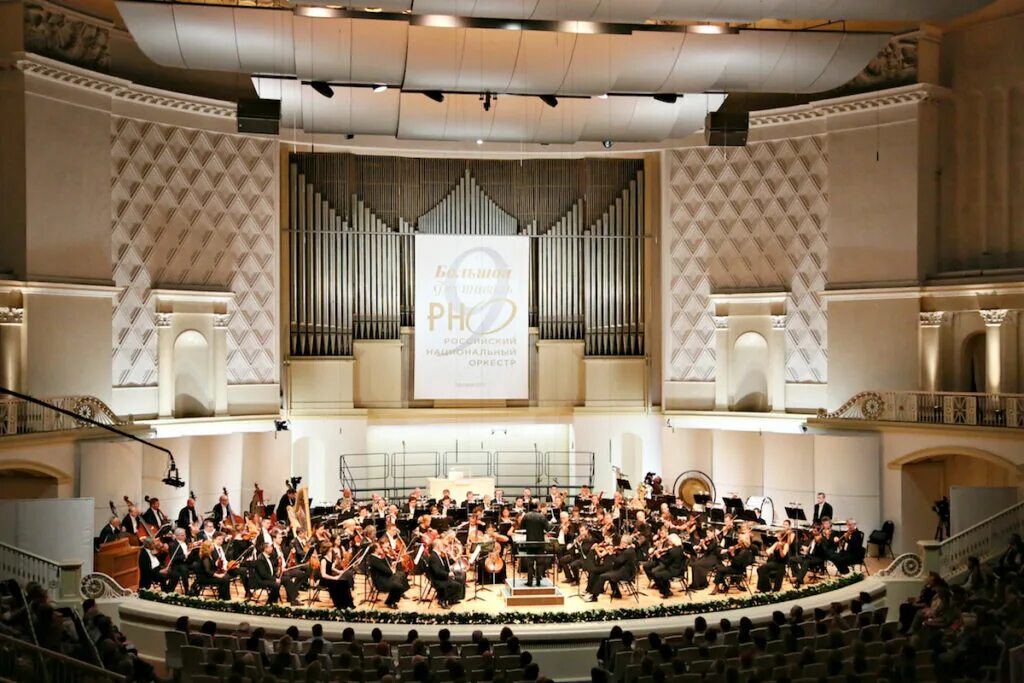 National orchestra. Плетнёв м в российский национальный оркестр. Российский национальный оркестр 1990. Группа российский национальный оркестр. Рно оркестр.