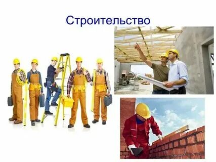 Промышленные профессии 4 класс презентация. Технология индустриального производства. Промышленные технологии реферат. Промышленные профессии 4 класс презентация. Промышленные профессии 4 класс презентация.