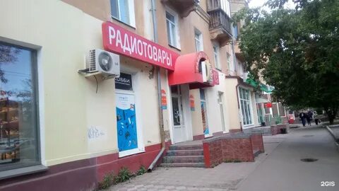 Сайт радиосфера омск