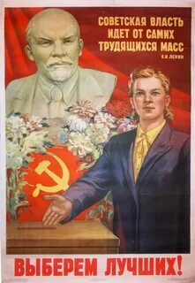 Постер выбрать