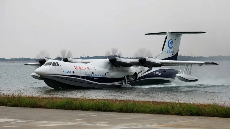 Самолет который на воде. Самолёт-амфибия ag600. ag600 гидросамолёт. avic ag600. китайский гидросамолет ag 600.