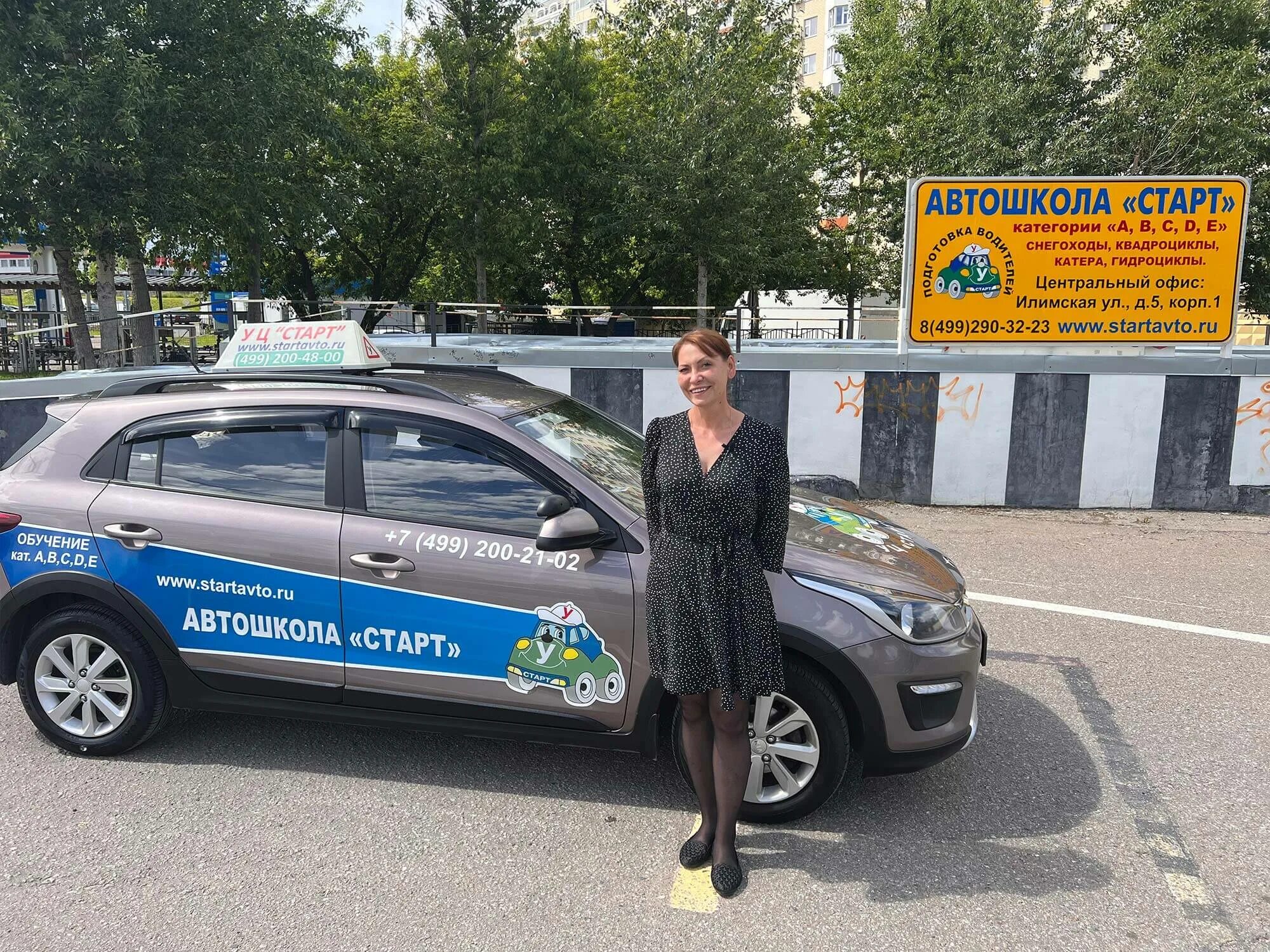 Автошкола старт. Автошкола старт машины. Автошкола старт инструкторы.