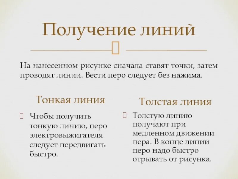 Методы получения тонких пленок. Методы спиннингования расплава. Получение тонкий. Получение тонкий. Опишите процесс получения проволоки.