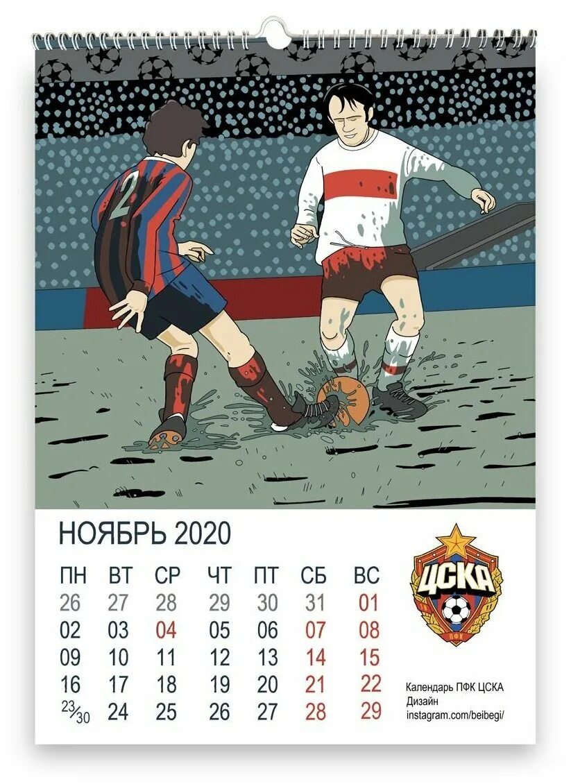 цска зенит 2020. цска 2020. цска молодежка чемпионы. пфк цска 2021. пфк цска 2022.