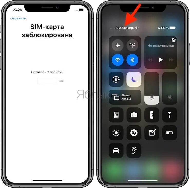 Pin код сим карты iphone. Как поставить пин код на сим карту айфон. Пароль сим карты iphone. Как установить пин код на айфоне. Забыт пин код айфон