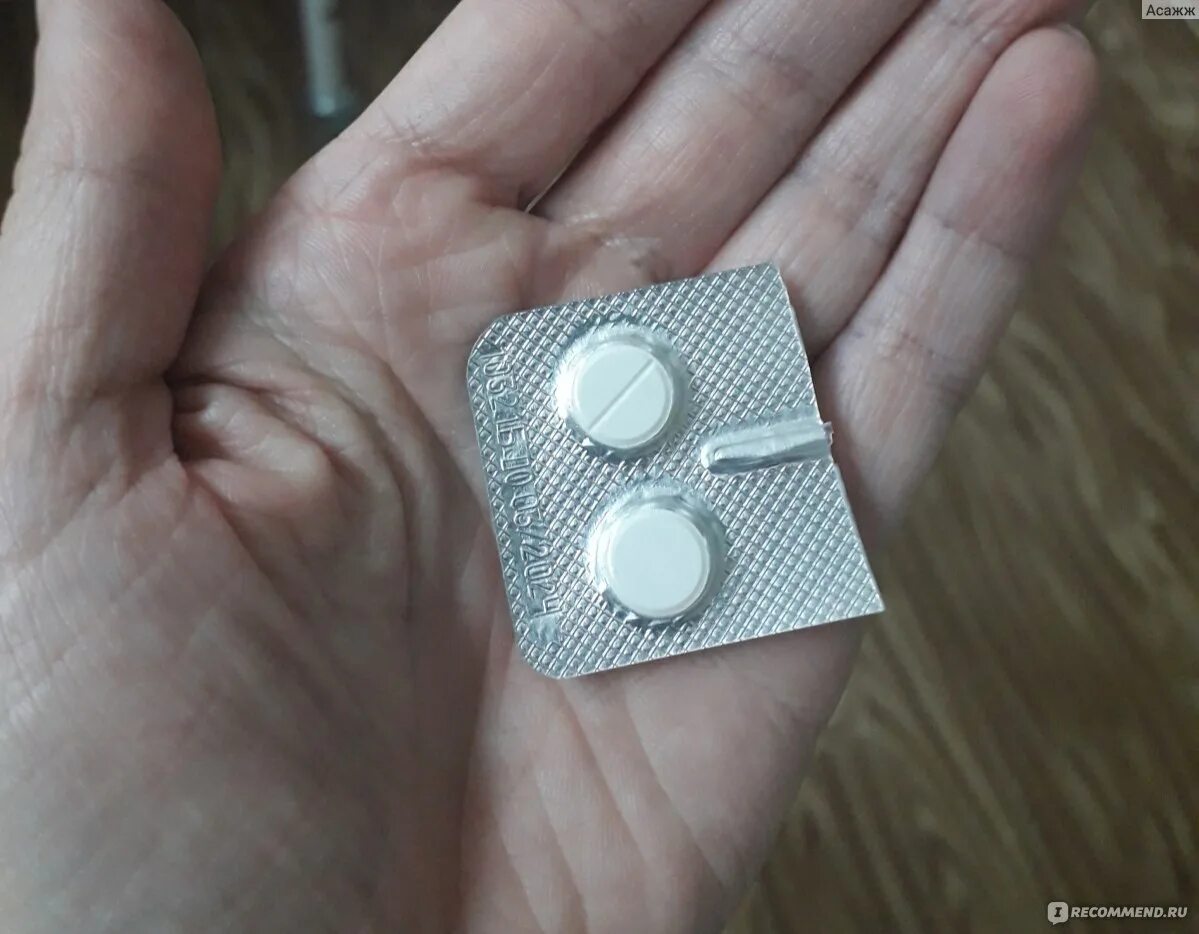 Неполный медикаментозный. Стада таблетки. миролют. медикаментозный аборт на 7 неделе. что выходит при медикаментозном аборте.