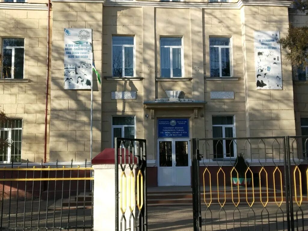 школы ташкента адреса. школы ташкента адреса. школы ташкента адреса. школа 210 ташкент. школы ташкента адреса.