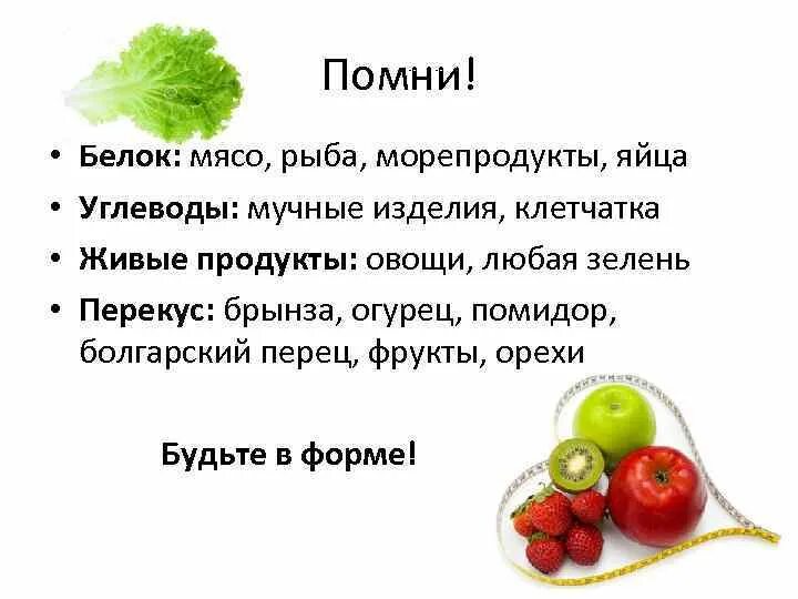 Овощи это углеводы или. Помидоры это углеводы или клетчатка. Клетчатка в помидорах. Овощи это углеводы или клетчатка. Томаты это углеводы или клетчатка.