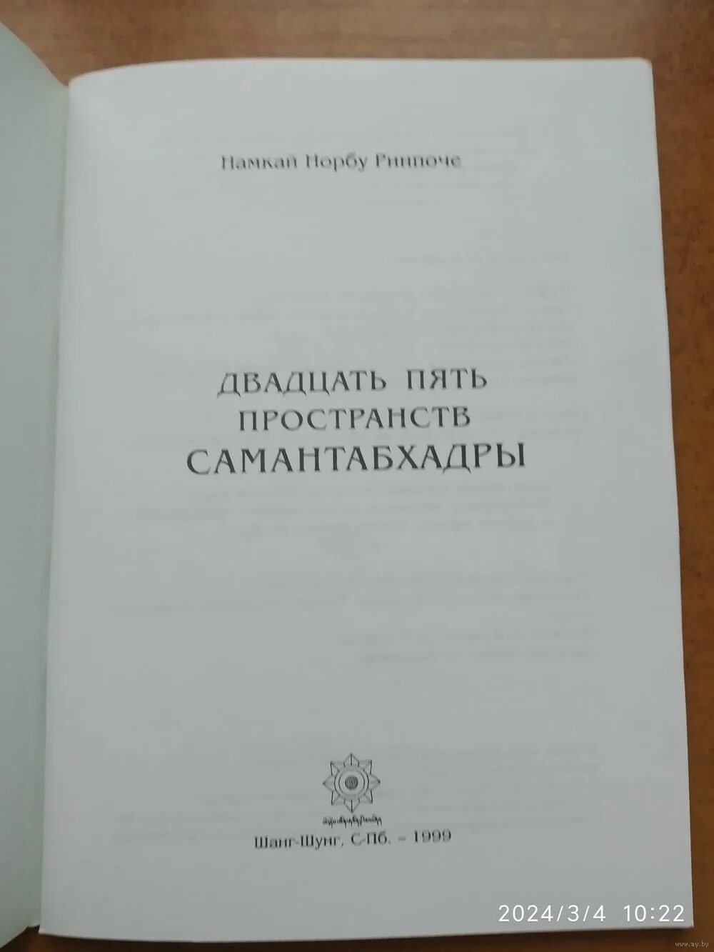 Блокнот для стихов. Ниоткуда надцатого мартобря. Ниоткуда с любовью бродский текст. Записная книжка со стихами. Ниоткуда с любовью бродский текст.
