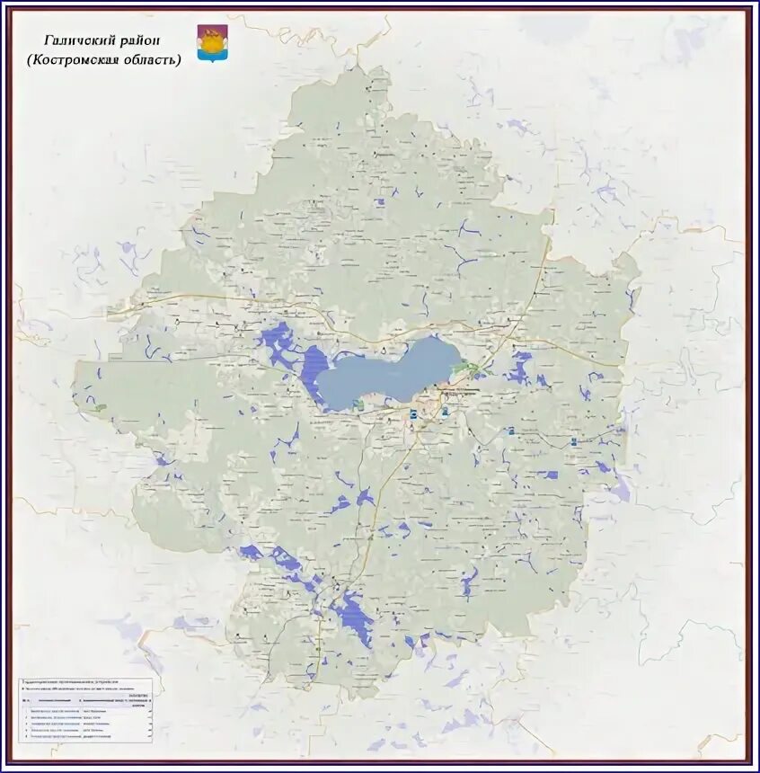 Озера костромской области карта КОСТРОМСКАЯ ОБЛАСТЬ