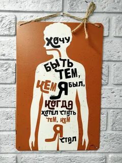 Постеры 30 30