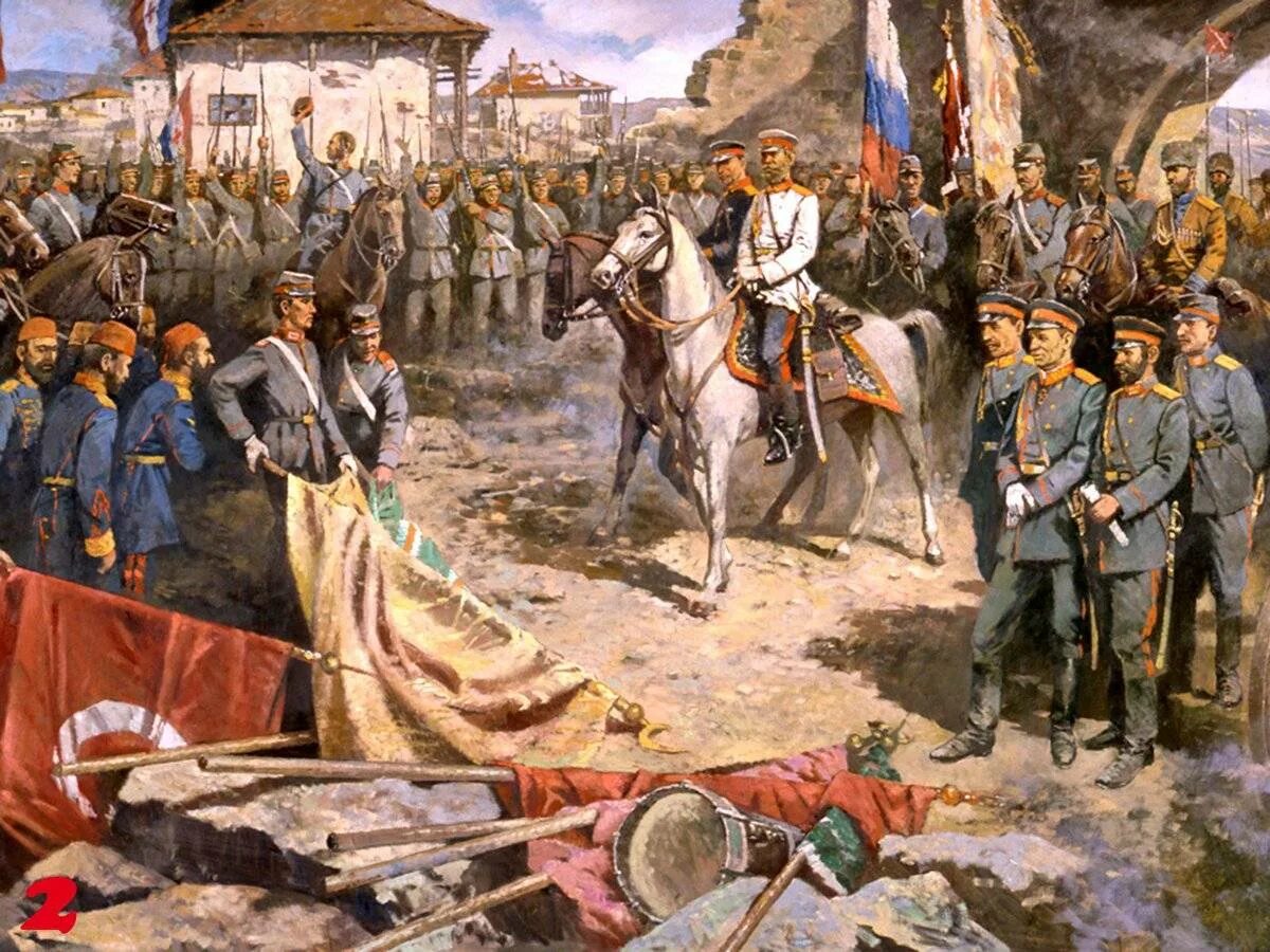 10 Декабря 1877 года – взятие крепости Плевна в Болгарии. Русско турецкая 1877 Плевна. Взятие Плевны 1877.