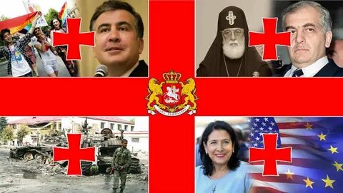 Поставь грузия
