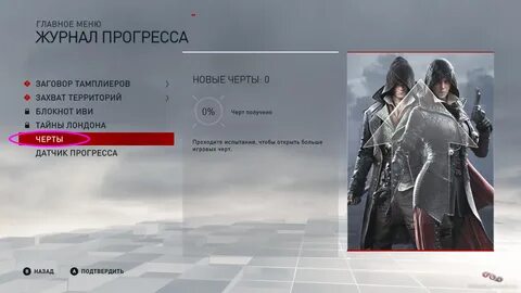Ассасин крид ошибка при запуске