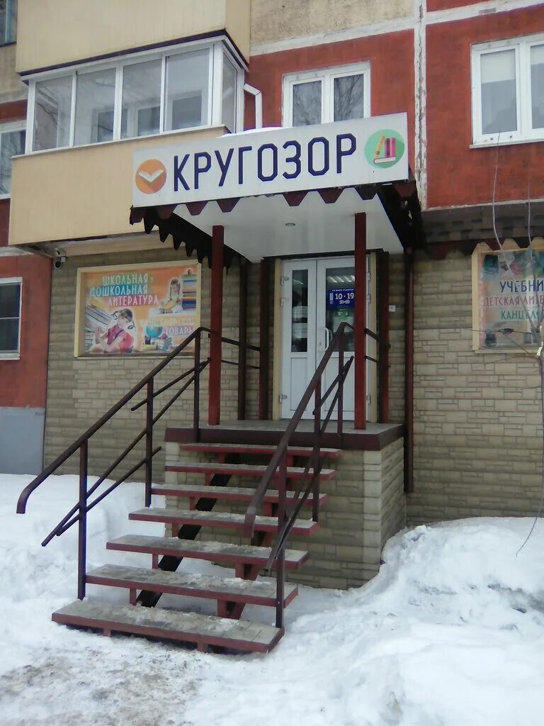 Круглосуточный магазин междуреченск. Проспект строителей 46 междуреченск. Проспект строителей междуреченск. Проспект строителей 41 междуреченск. Проспект строителей междуреченск.