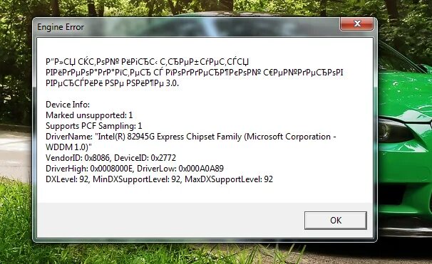 Internal provider error маркет кс го. Ошибка engine Error. Ошибка в КС engine Error. Ошибка при запуске КС го engine Error. Ошибка запуска КС го.