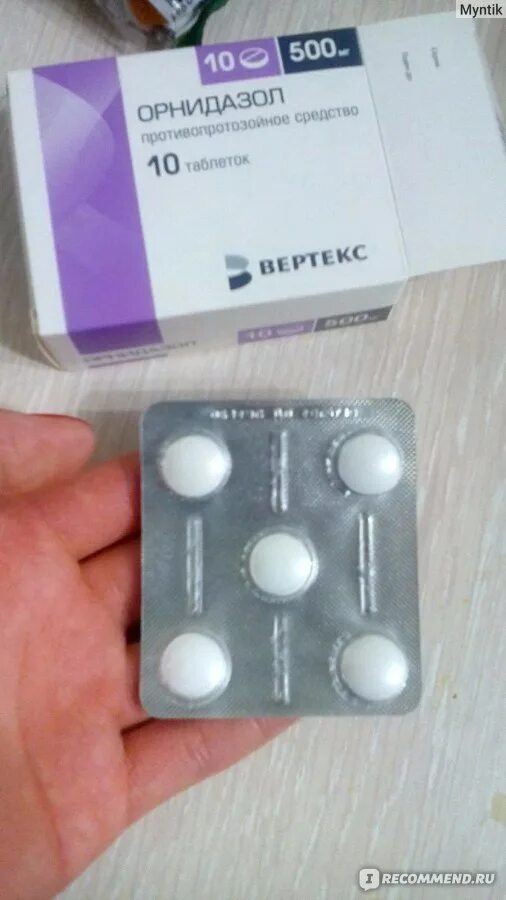 Орнидазол вертекс от чего. Орнидазол вертекс. Орнидазол вертекс от чего. Орнидазол 500мг 10 таблеток. Орнидазол (таб.