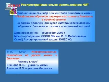Распространять опыт