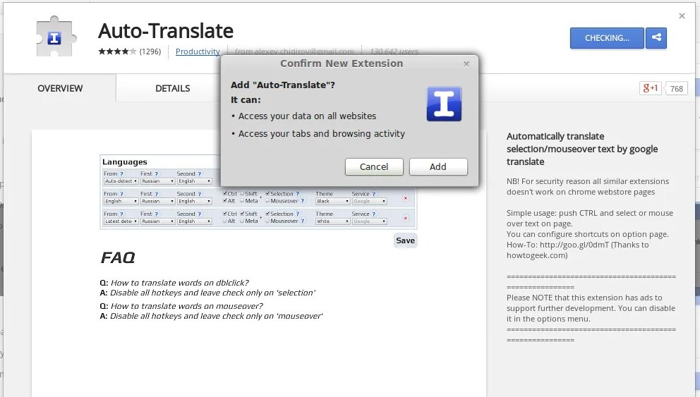 Auto-Translate. Auto перевод. Cancel перевод. Как перевести Cancelled на русский. Переводчик choosing