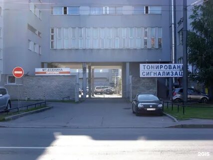 Сергея есенина 19