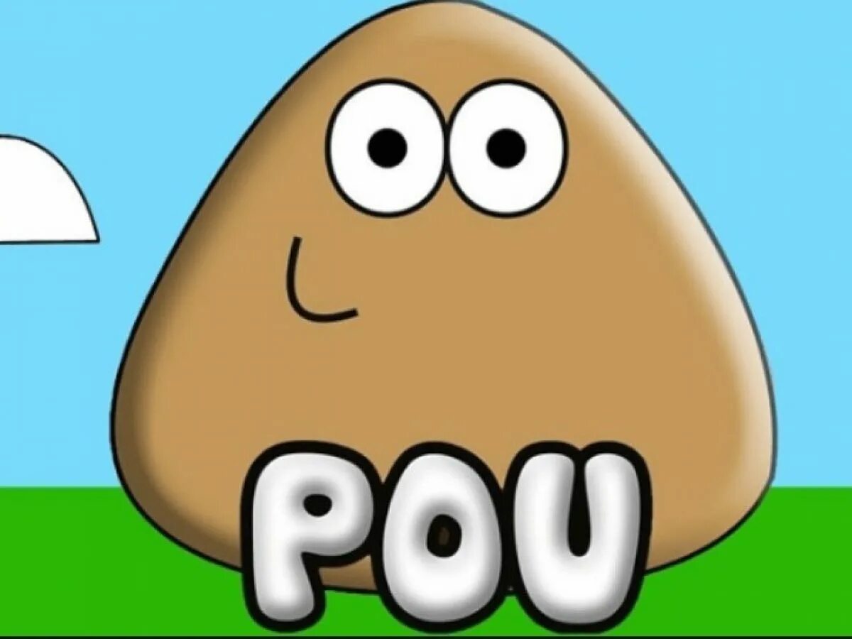 Pou игра. Какашка Поу. Картошка pou. Мой pou игра. Пою какашка