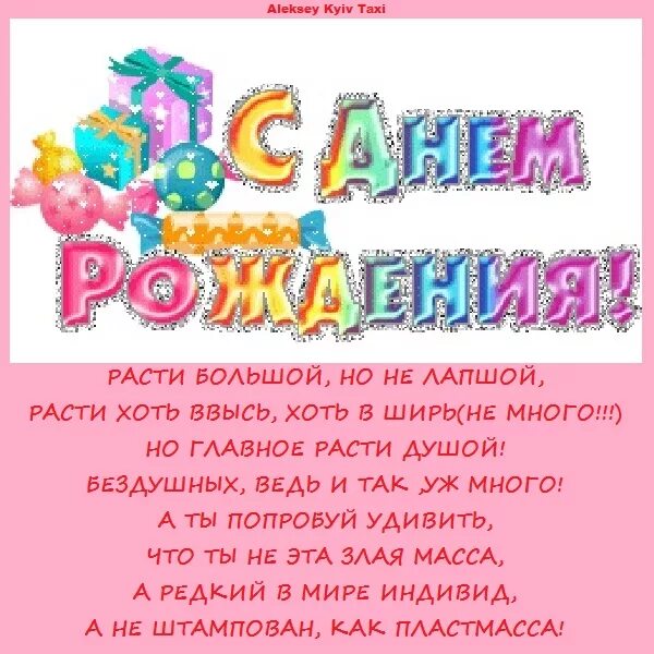 Здоровья маме и малышу. Ребенок в капусте. Картинки растите большими. С днём рождения ребенка капуста. Расти большой не будь лапшой с днем рождения.