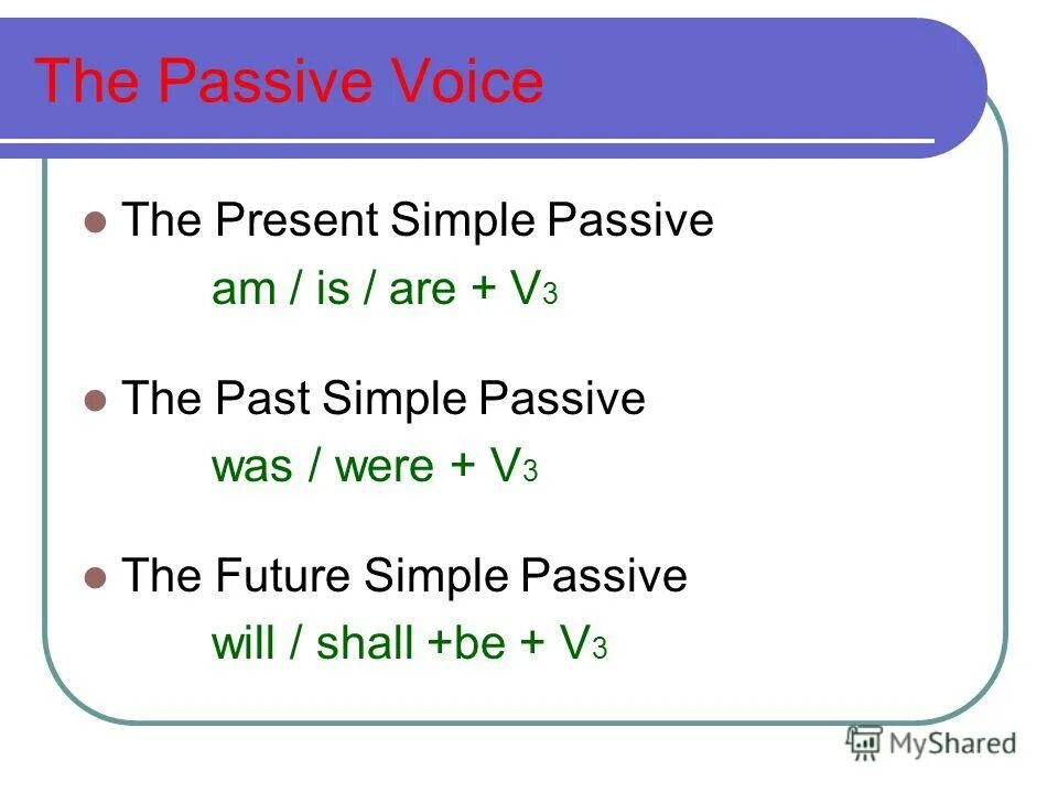 Future passive questions. Present and past passive правило. пассивный залог презент и паст симпл. презент симпл пассив. пассивный залог презент симпл.