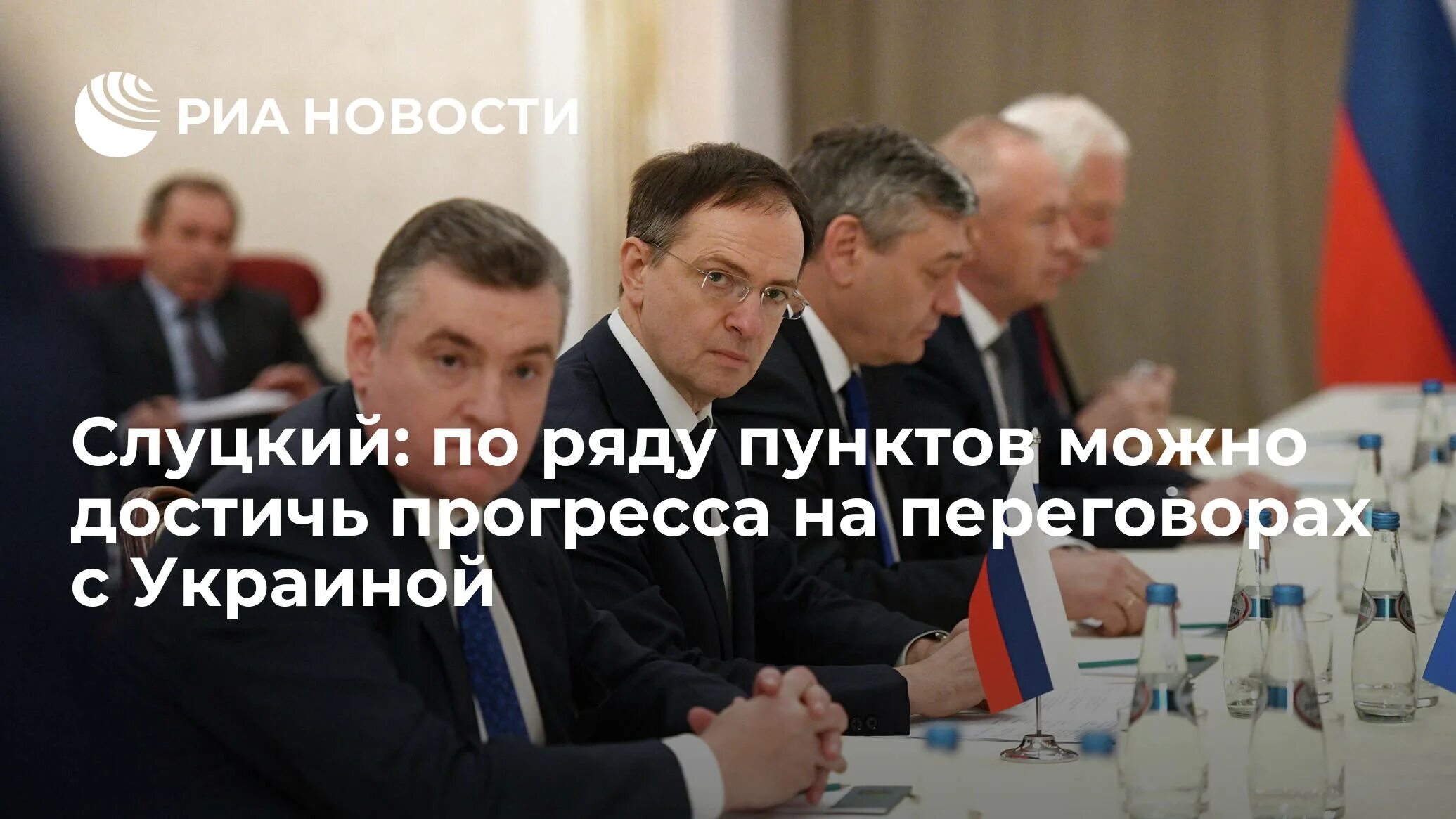 Переговоры. Российские переговоры. Помощник президента РФ по Украине. Мединский после переговоров. Переговоры 28