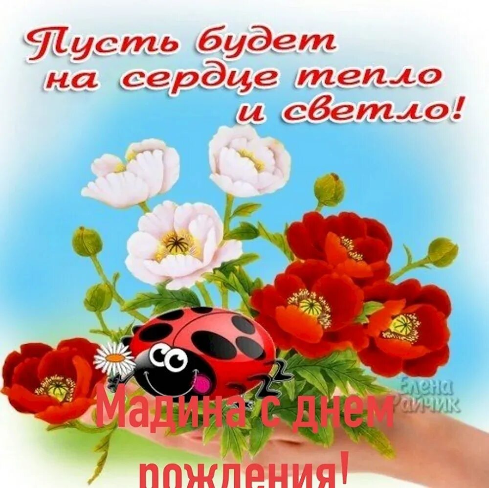 Привет здоровья и хорошего. Открытки с пожеланиями доброго здоровья. открытки с добрым утром с маками. хорошего дня и здоровья. с добрым утром с пожеланиями здоровья и счастья.
