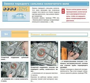 Замена маслонасоса приора
