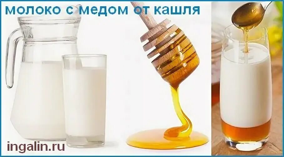 Можно молоко с медом при беременности